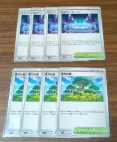 メガシンフォニア　活力の森　ミステリーガーデン