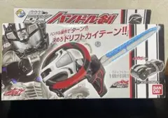 当時物！新品未使用❗️仮面ライダードライブ 超絶運転DX ハンドル剣