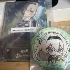スターレイル 一番くじ 〈ホタル〉