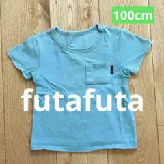 フタフタ futafuta 緑　グリーン　半袖　Tシャツ　100cm