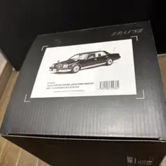 1/18 レイズ　日本国内閣総理大臣専用車　トヨタセンチュリー