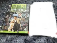 刑事貴族3 DVD ディスク2のみ
