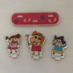 クレヨンしんちゃん アクリルスタンド 4個セット