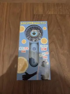 パペットスンスン カラビナ付きminiファン