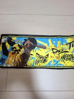 近本光司　シークレット　ウル虎の夏　冷感タオル　阪神タイガース