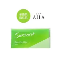 サンソリット スキンピールバー AHA 緑