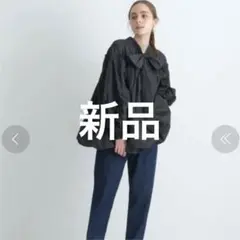 CADUNE カデュネ バルーンボウタイブラウス 新品未使用