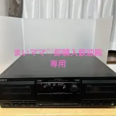 美品❣️SONY ソニー TC-WR965S カセットデッキ メーカー最高峰モデル 美品❣️SONY ソニー TC-WR965S カセットデッキ メーカー最高峰