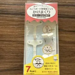 石膏ボード壁専用　壁掛けフックピン　7Kgまでok 匿名配送