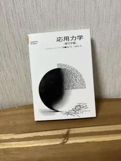 2025年最新】ティモシェンコ_S_Pの人気アイテム - メルカリ