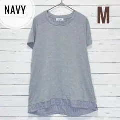 1556【ネイビー】異素材ドッキング半袖Tシャツ チュニック ボーダー 薄手 M