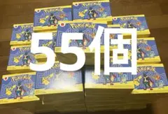 ハッピーセット®「ポケモン」第１弾 55個 最安値 おもちゃ