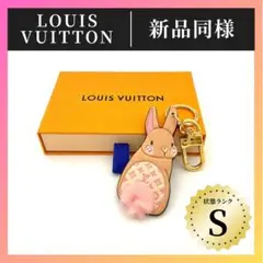 新品未使用　ルイヴィトン　sun yitian　うさぎのチャーム　キーホルダー 新品未使用 ルイヴィトン sun yitian うさぎのチャーム