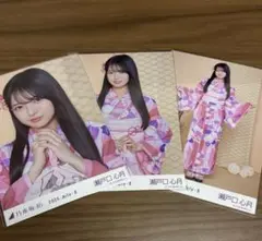 乃木坂46 瀬戸口心月 浴衣2025 3種コンプ 生写真