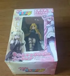 もっとToLOVEる フィギュア ヤミ