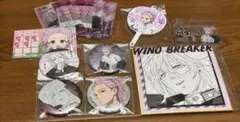 WIND BREAKER 桐生三輝 グッズセット