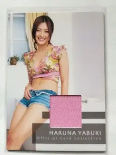 さくら堂　矢吹春奈　コスチュームカード