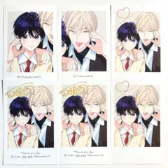 【最終お値下げ】ナカあい ナカまであいして 百瀬あん 常盤蒼司 楪郁巳 ネップリ