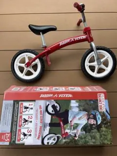 2025年最新】ラジオフライヤー バランスバイクの人気アイテム