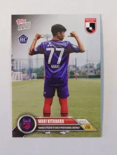 topps now 北原慎 FC東京 トップスナウ 029 RC 2025