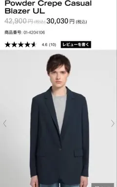 未使用タグ✳︎セオリー Powder Crepe Casual BlazerUL 専用！未使用タグ✳︎Powder Crepe Casual Blazer UL - メルカリ