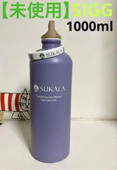 SUKALA 水素ボトルワイドマウスボトル 水筒カバー 紫・グレー 最安値】 SUKALA 水素ボトルワイドマウスボトル 水筒カバー 紫