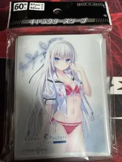 サマーポケッツ　サマポケ　鳴瀬しろは　水着　スリーブ