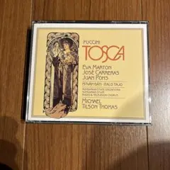 プッチーニ:歌劇「トスカ」全曲　マルトン/カレーラス/ティルソン・トーマス指揮