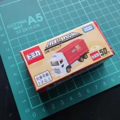 日野プロフィア、レンジャー、いすゞエルフ　ミニカー3点セット　非売品 Amazon | 日野プロフィア、レンジャー、いすゞエルフ ミニカー3