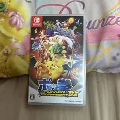 ポッ拳 DX Nintendo Switch