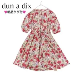 Item thumbnail for item 0cb2e068-8090-4805-81a2-dd785104218a