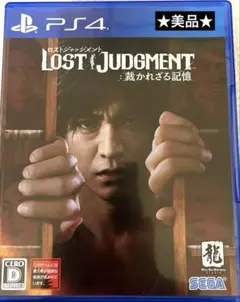 ★美品★木村拓哉さん★ps4 ソフト ￼ロスト、ジャッジメント、裁かれる記憶