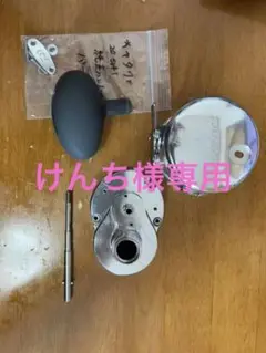 キャタリナld 20sh RSプレートのみ