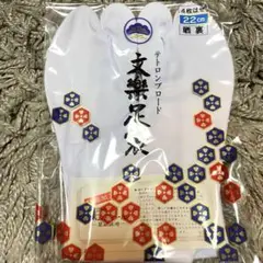 Item thumbnail for item 7a64c6f3-dd31-4fbf-a5a3-71c3b5dea5f1