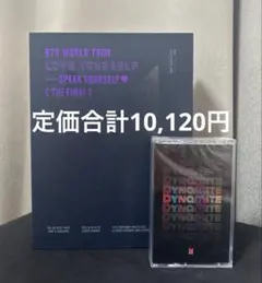 BTS LYS Blu-ray the final dynamite カセット