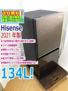2025年最新】hr-g13b-brの人気アイテム - メルカリ