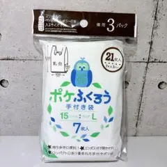 Item thumbnail for item 3adab065-8d7d-4440-b26c-7fcb7c438513