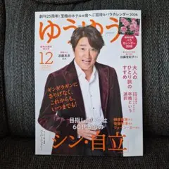 Item thumbnail for item 53064460-40c0-4dab-96d2-6fcc8cc15a5e