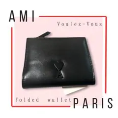 Ami Paris フォールドウォレット アミパリ 財布 二つ折り アミパリス