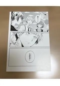 文スト大博覧会 限定セリフ付きポストカード　入場特典