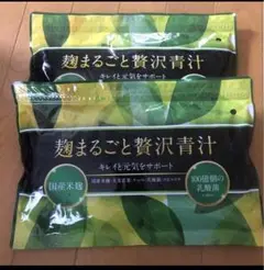 麹まるごと贅沢青汁 120袋