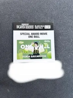 2025年最新】坂口優希恵 one bullの人気アイテム - メルカリ