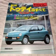 Item thumbnail for item 5c1c9d23-e427-4795-964b-2fe3a0c6251e