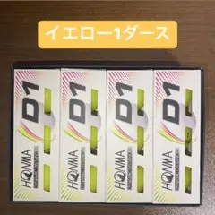 HONMA D1 ゴルフボール 1ダース ホンマゴルフ ホンマ イエロー