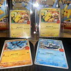 【開封済み】ポケモンカードMEGA マクドナルドハッピーセットプロモ　2パック