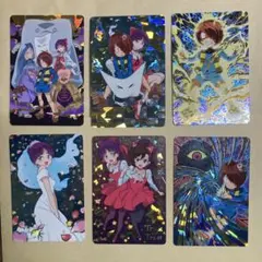 ゲゲゲの鬼太郎 ウエハース カード 6枚セット