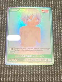 SEC シリアル ロイドの傍で恩返ししたいレン divine cross