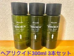 【新品・未開封】カネボウ エロイカ ヘアーリクイド（Ｌ）300ml ×3個セット カネボウ エロイカ ヘヤーリクイド L 300mL : 真心本舗 - 通販