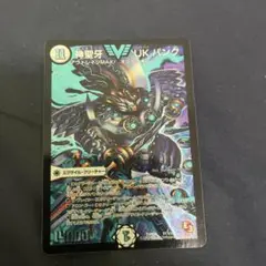 UKパンク