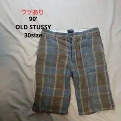 【ワケあり】90's Stussy チェックショートパンツ　古着　ステューシー